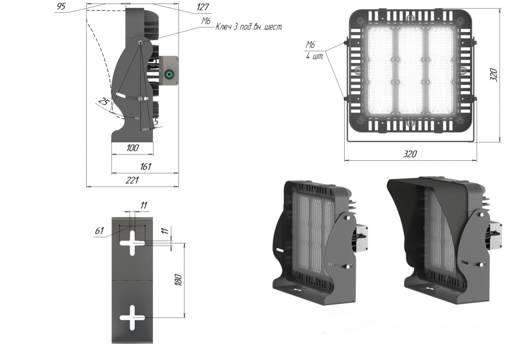 Vertikal6